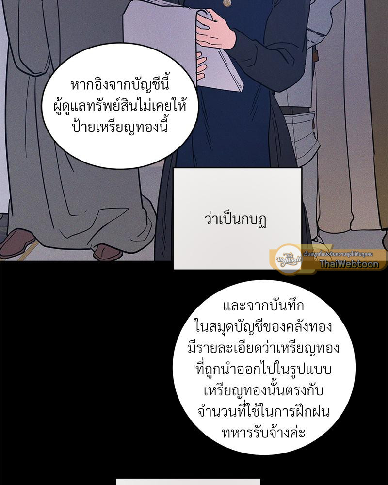 หน้า 110