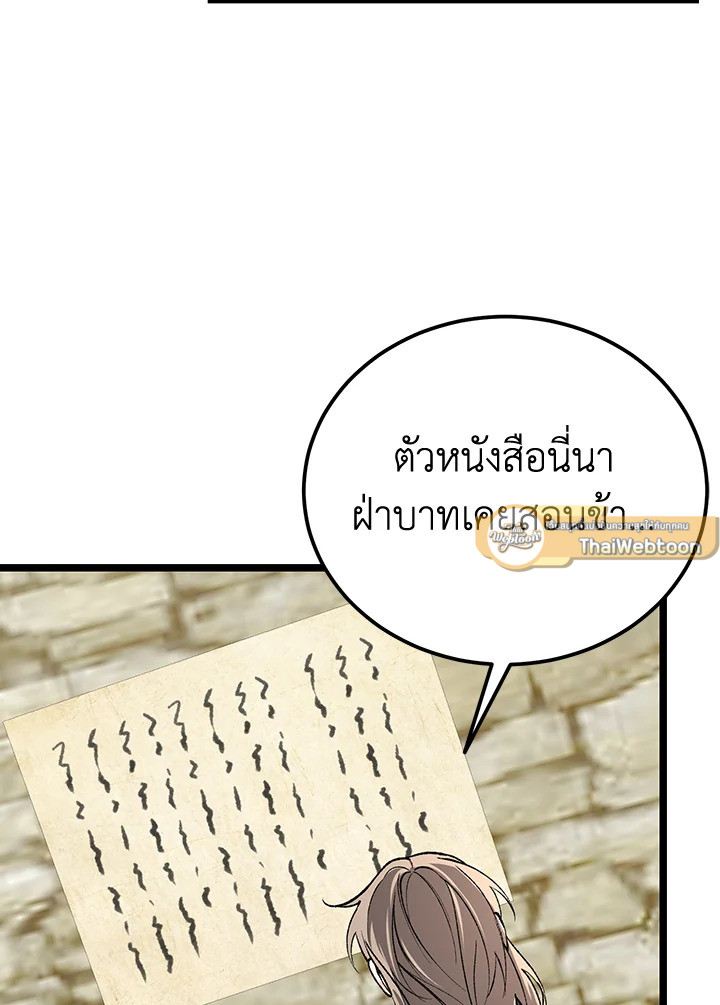 หน้า 109