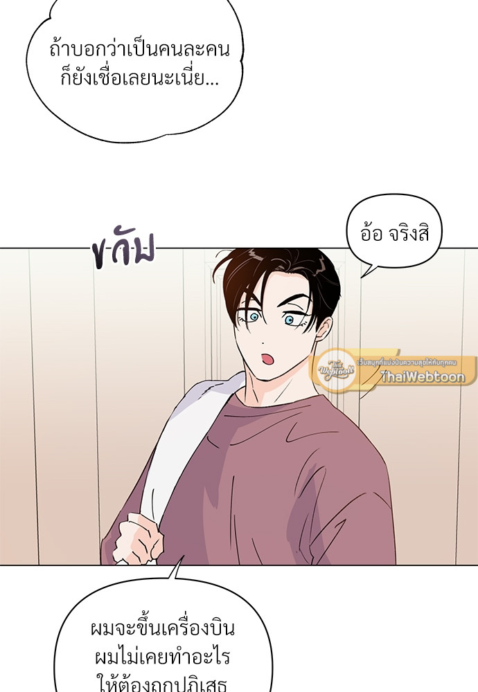 หน้า 92