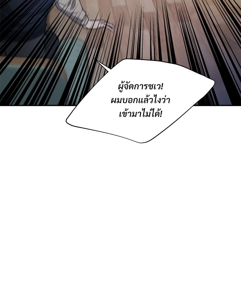 หน้า 83