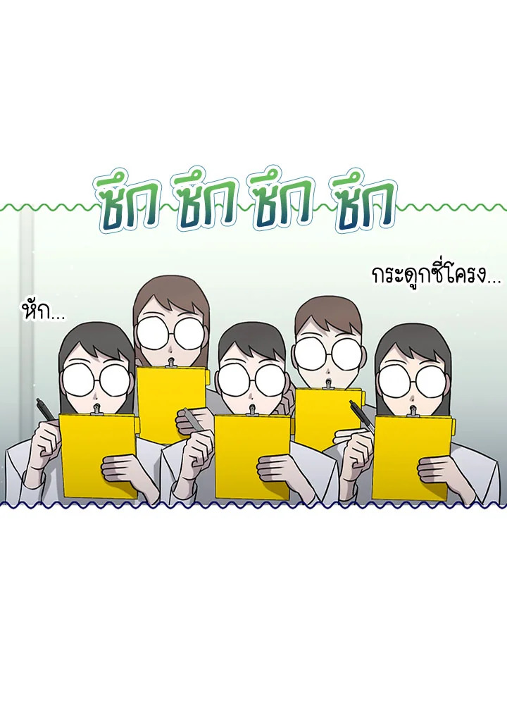 หน้า 102