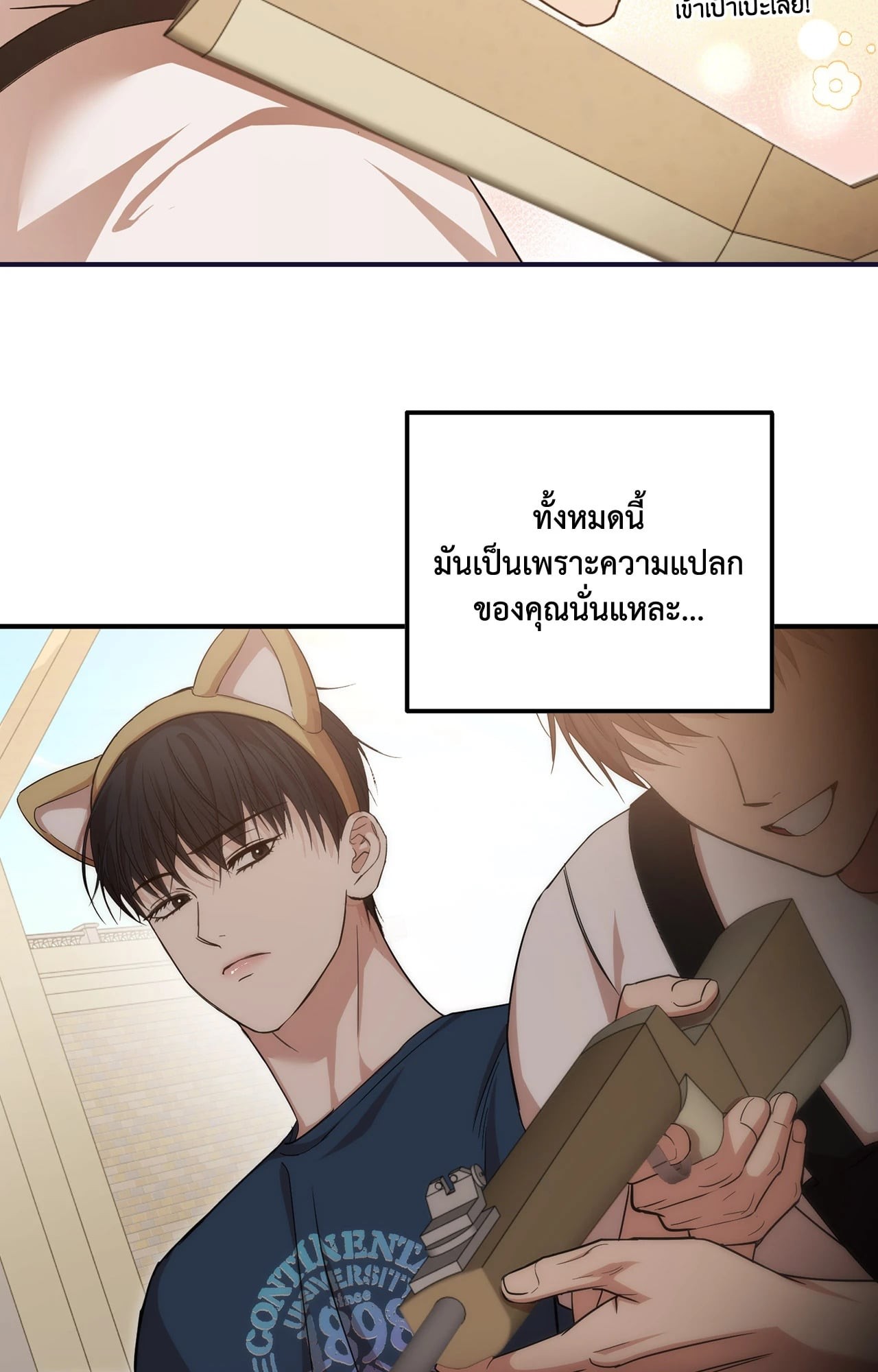 หน้า 87