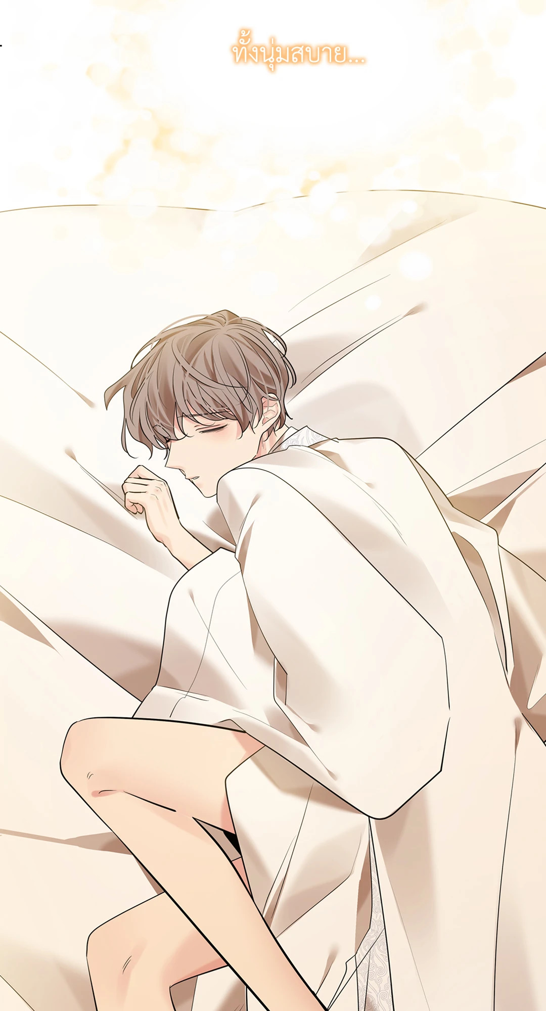 หน้า 77