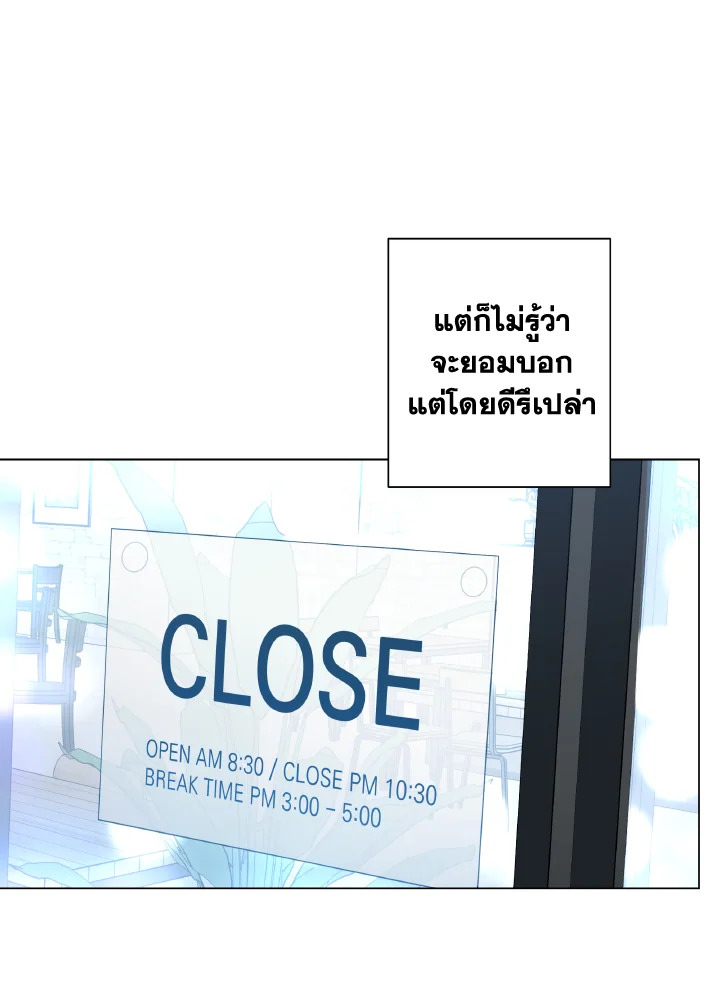 หน้า 81