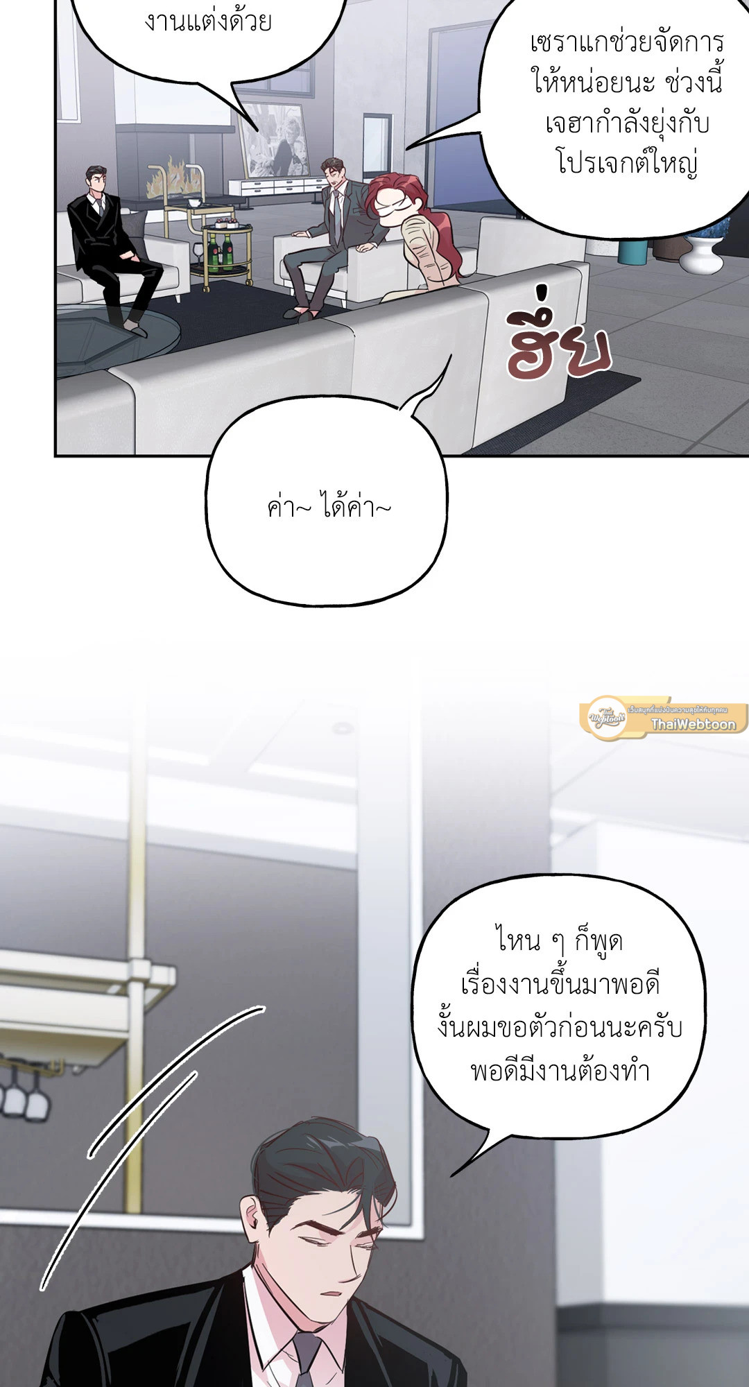 หน้า 31