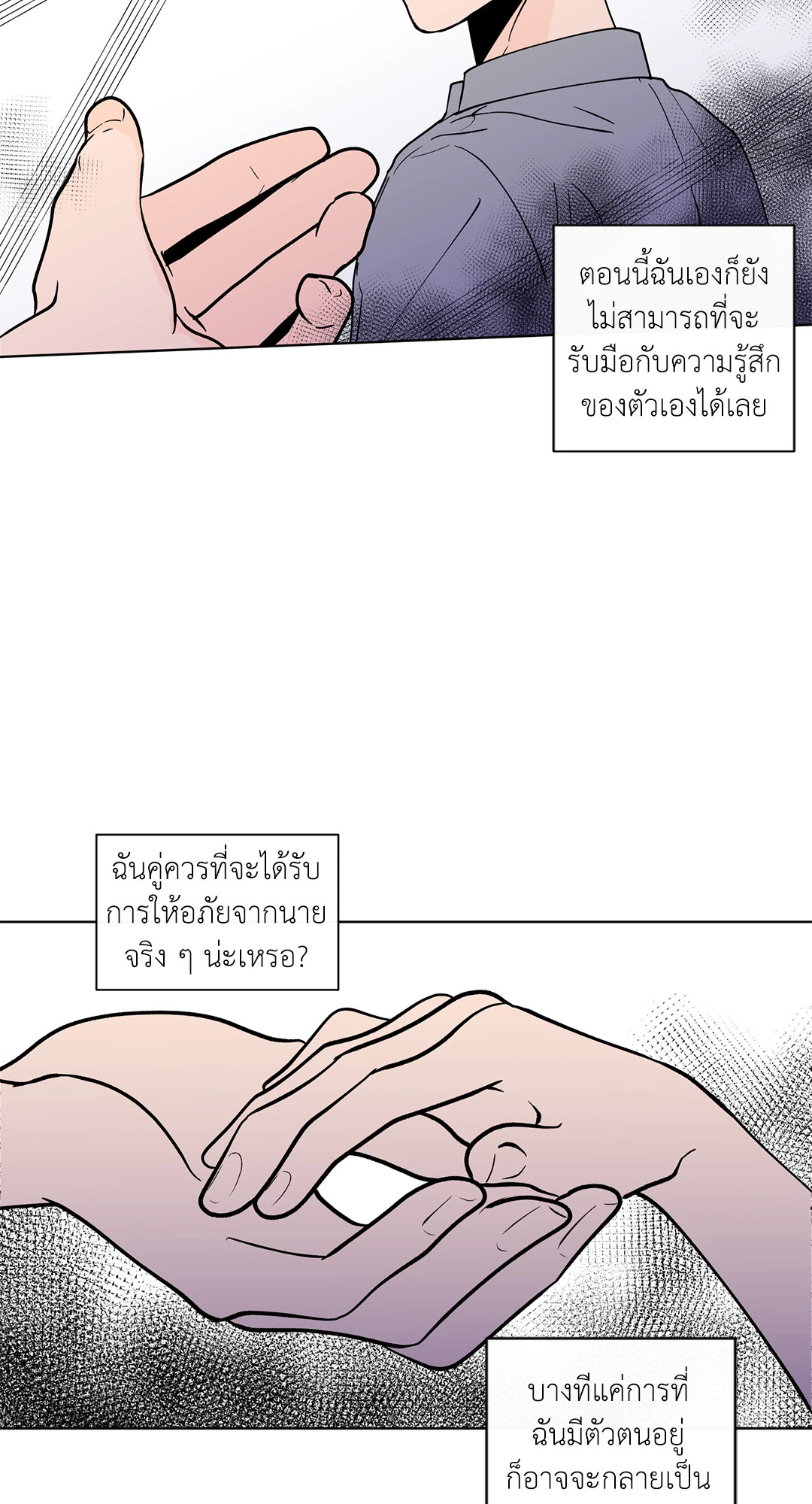 หน้า 74