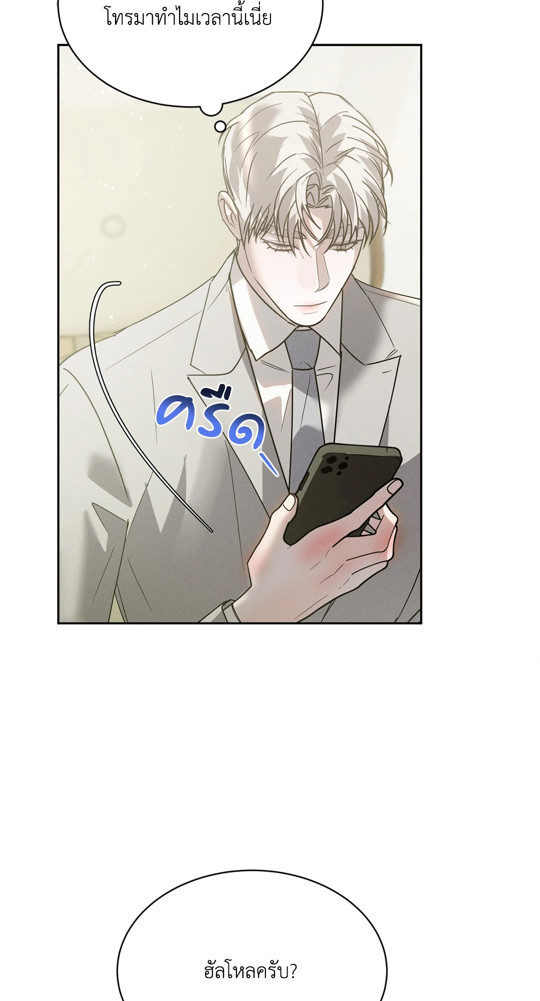 หน้า 71