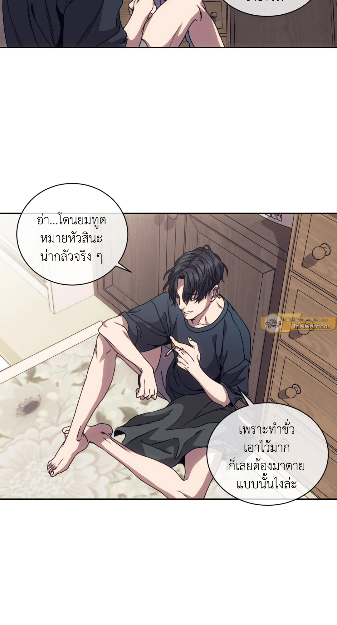 หน้า 47