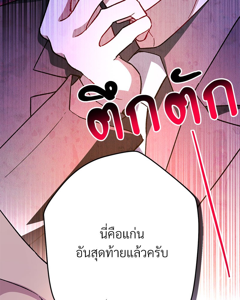 หน้า 183