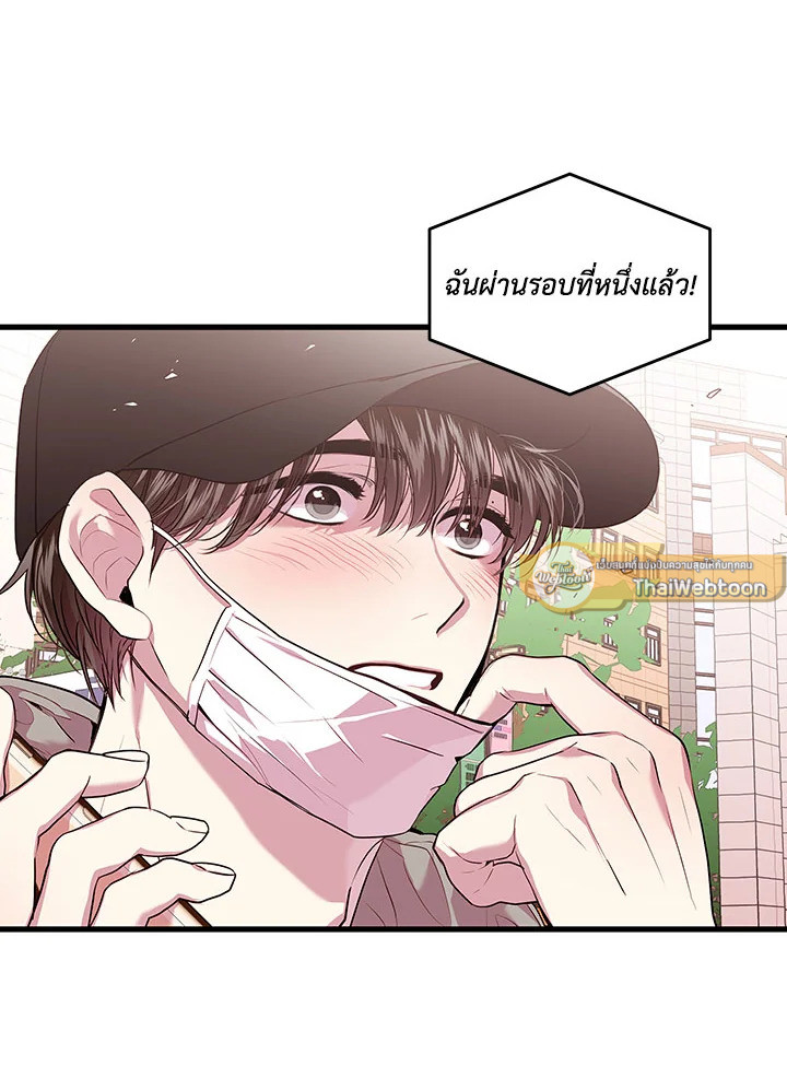 หน้า 82