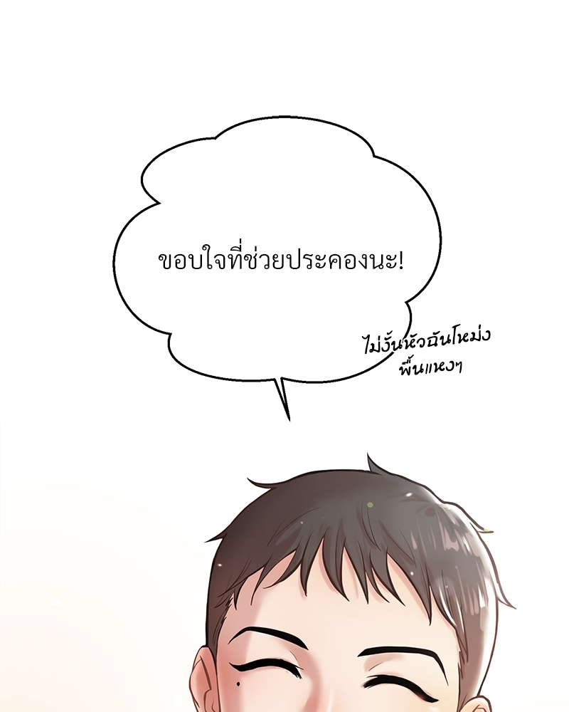 หน้า 99