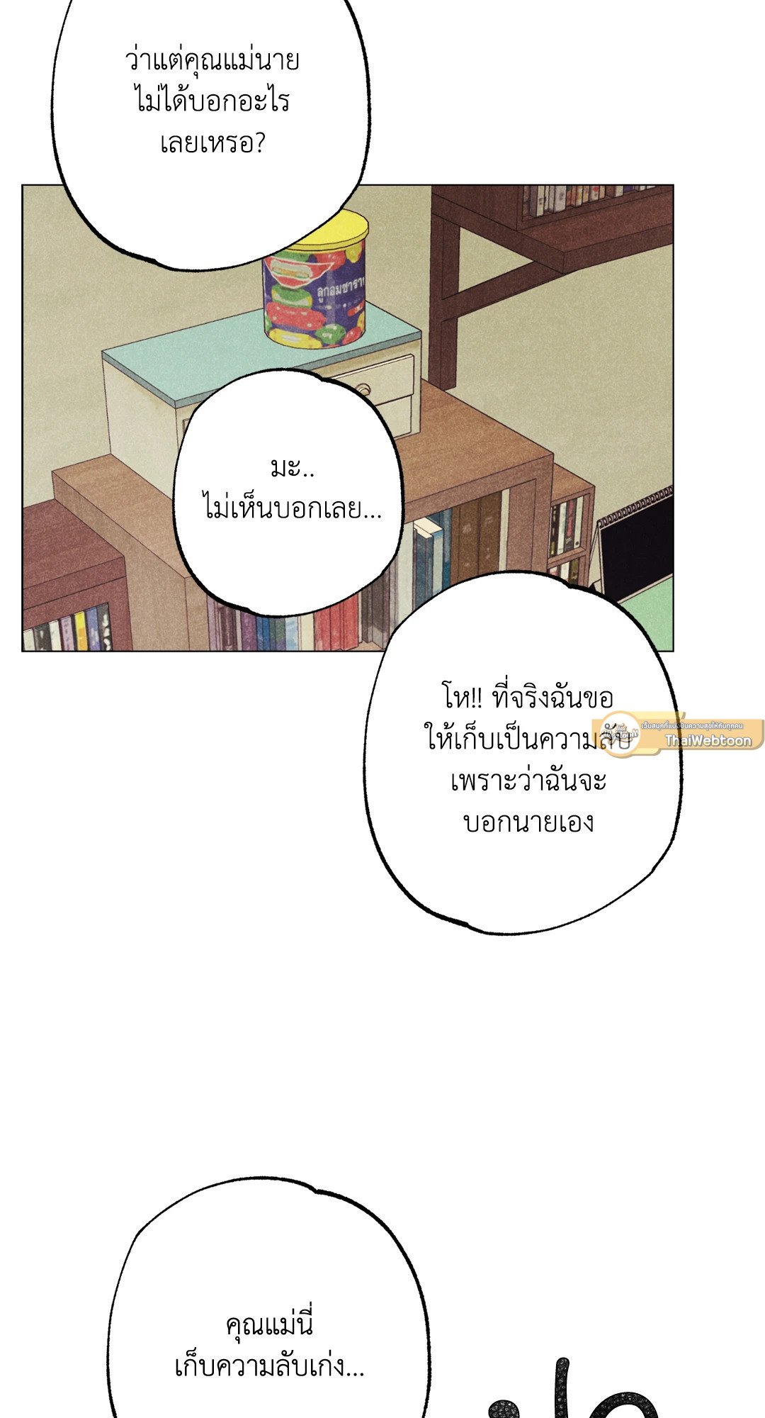 หน้า 47