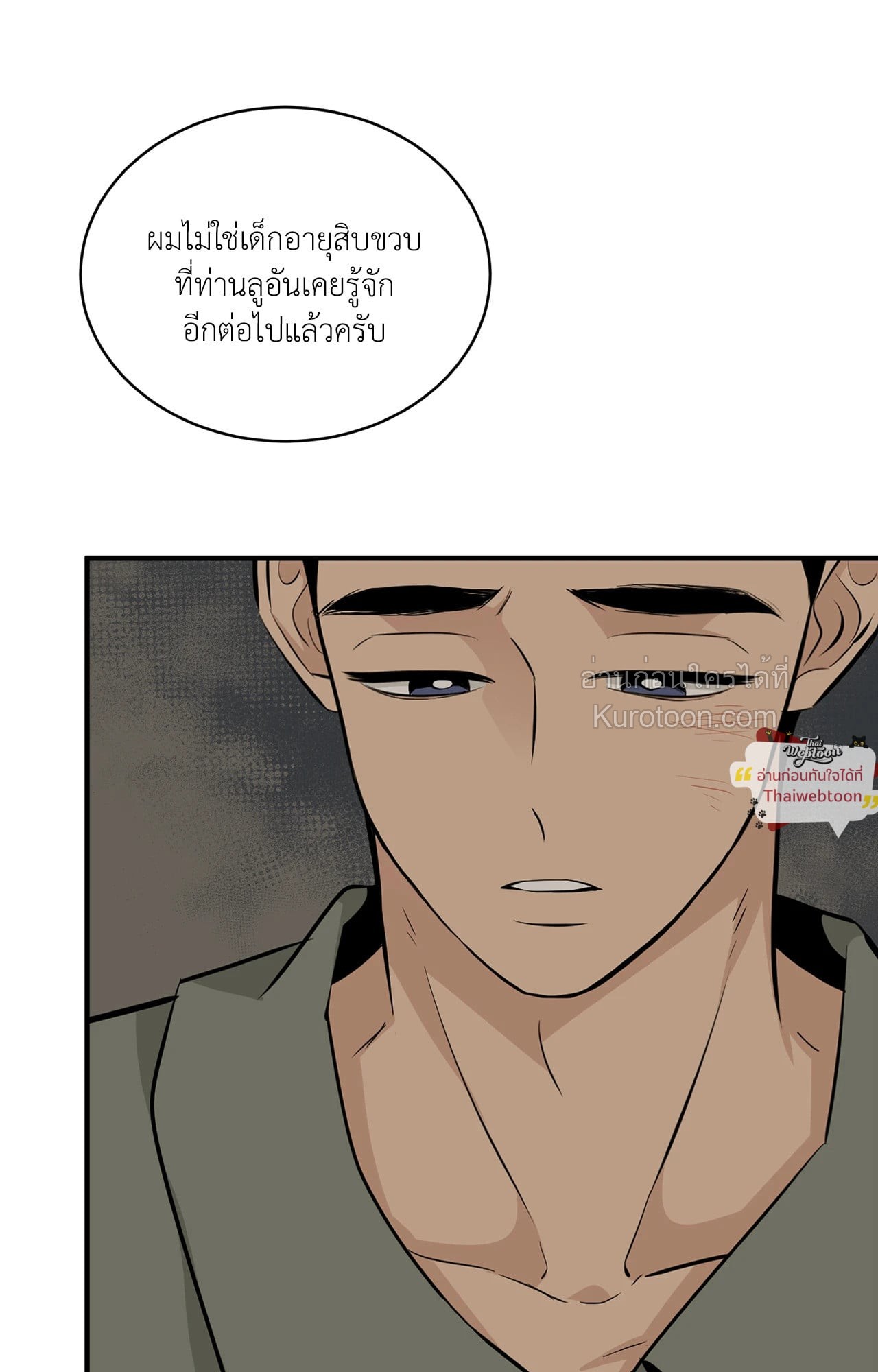 หน้า 59