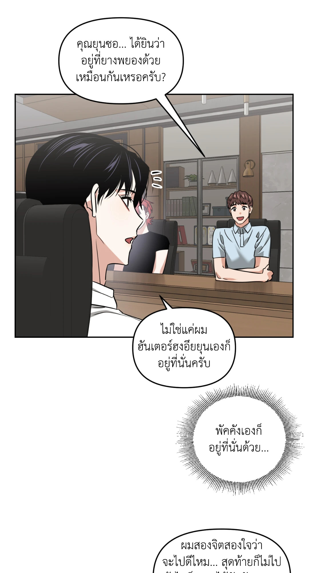 หน้า 71