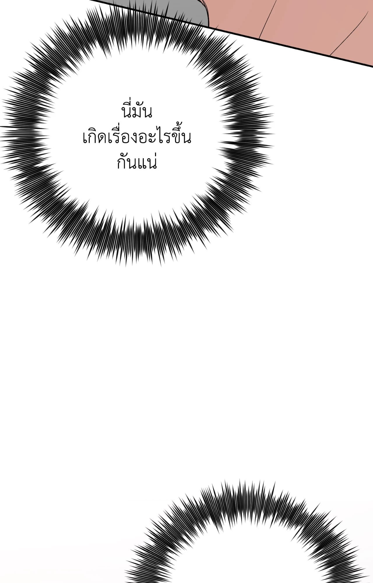 หน้า 155
