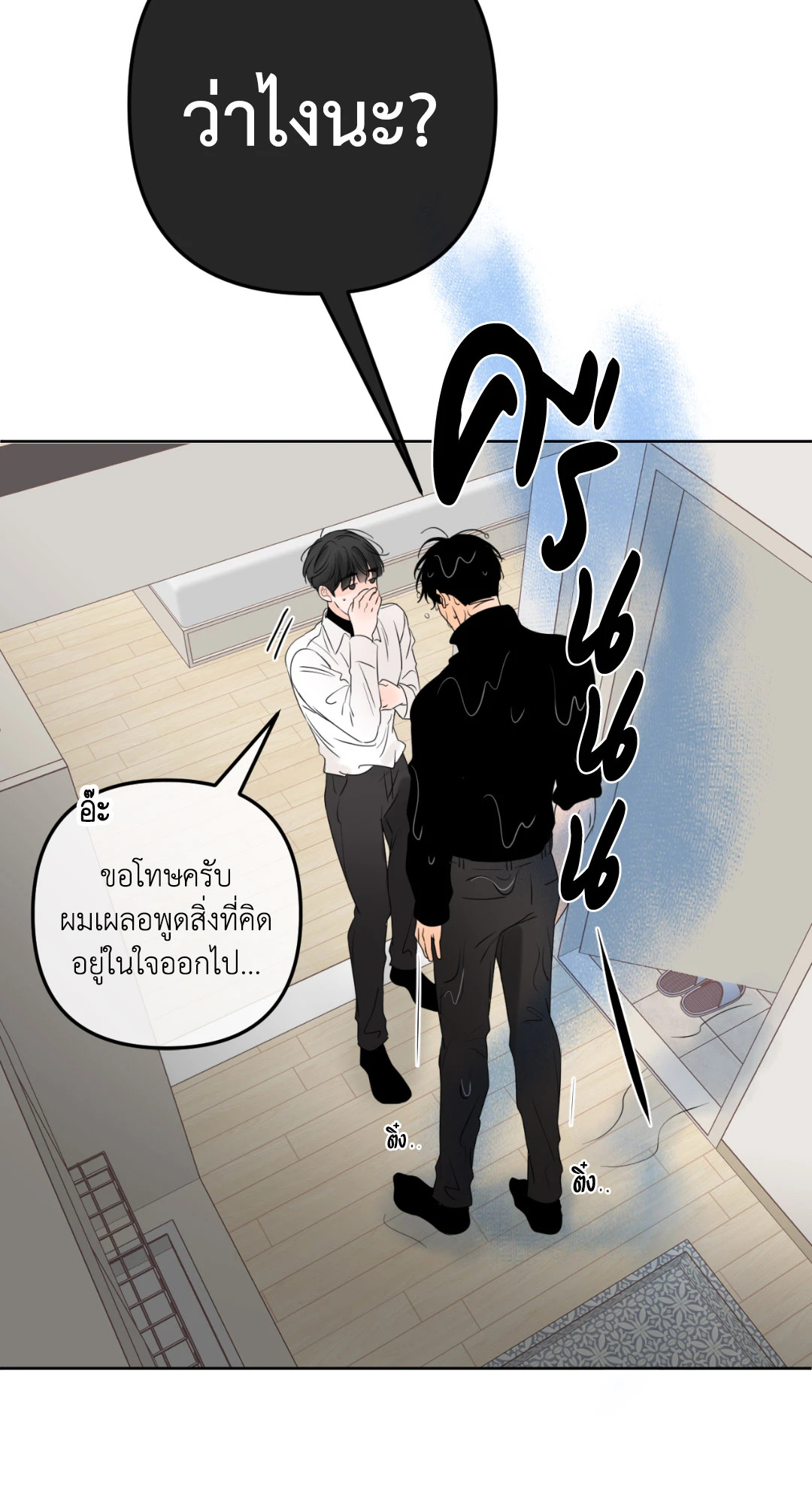 หน้า 21