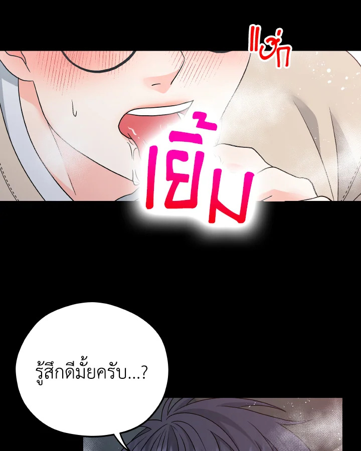 หน้า 51