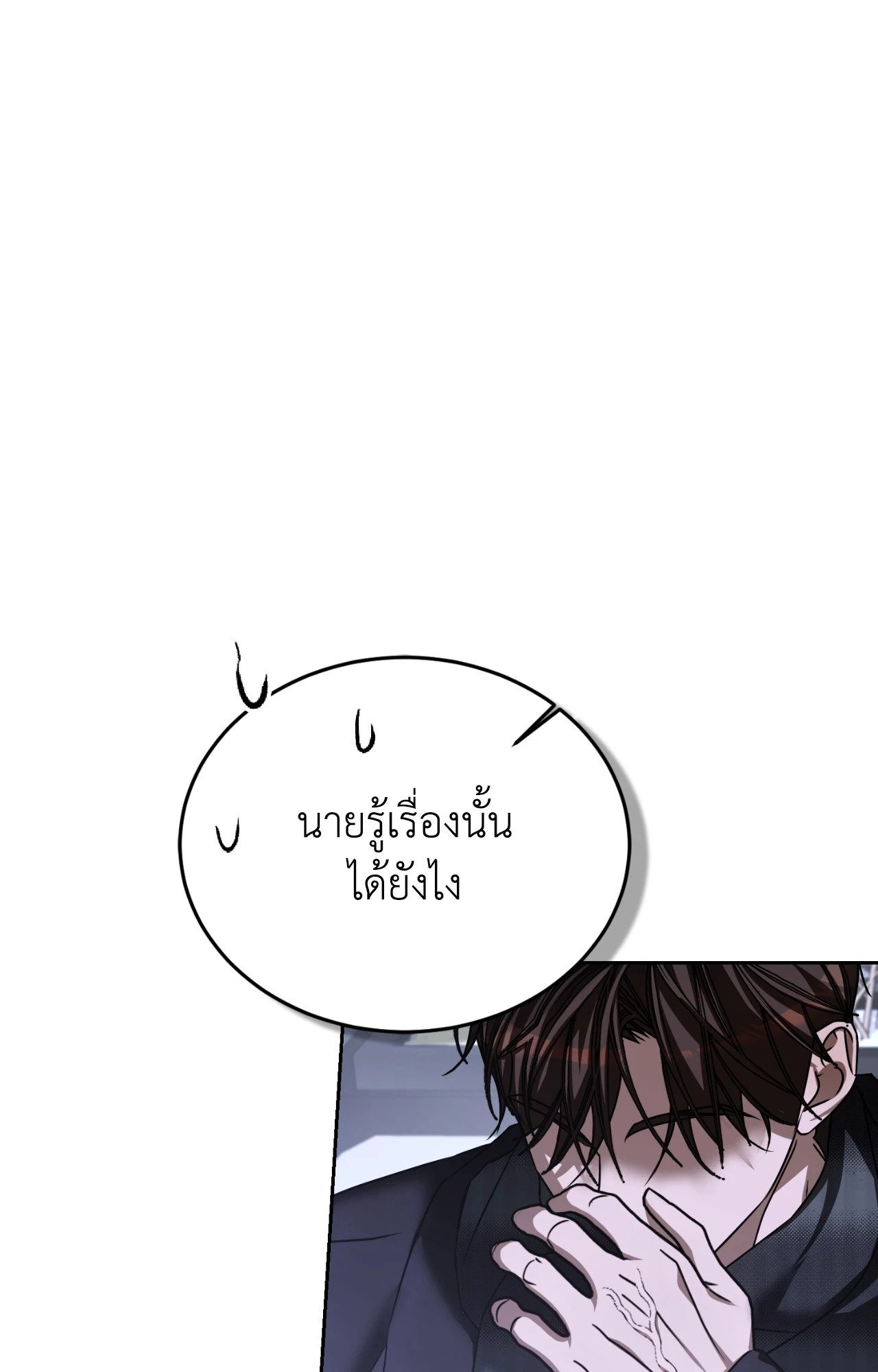 หน้า 88