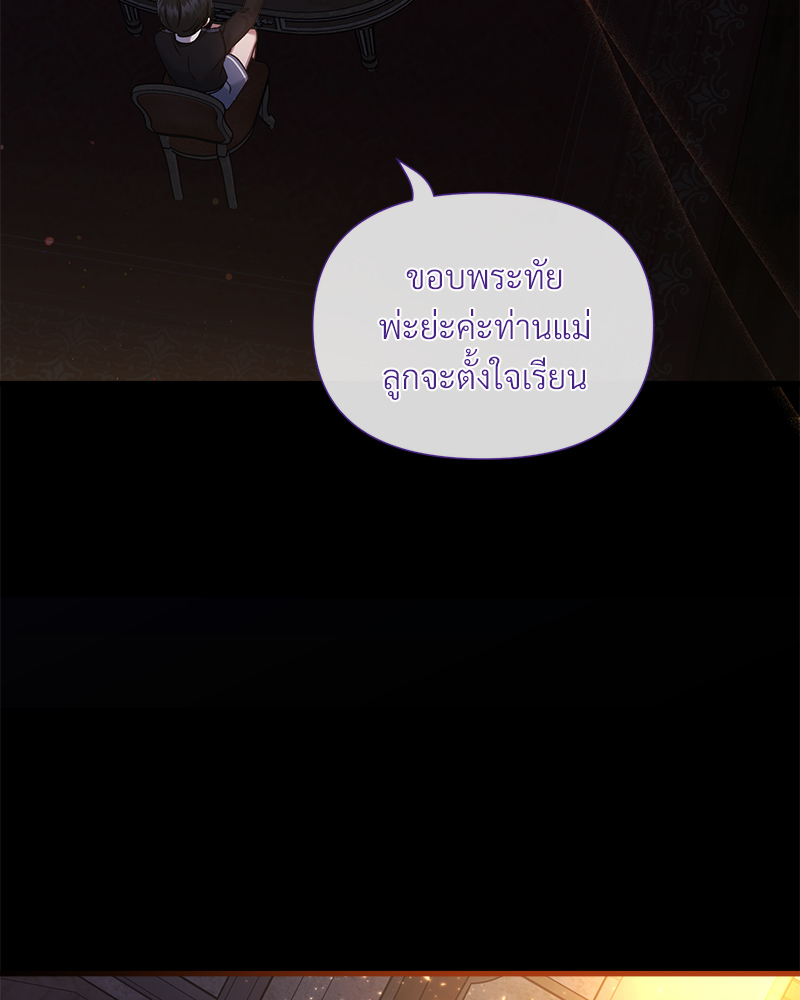 หน้า 94
