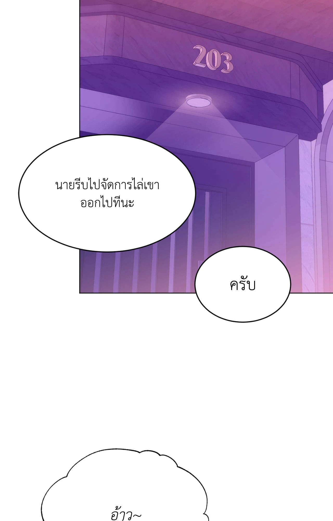 หน้า 78