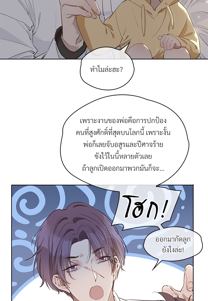 หน้า 41