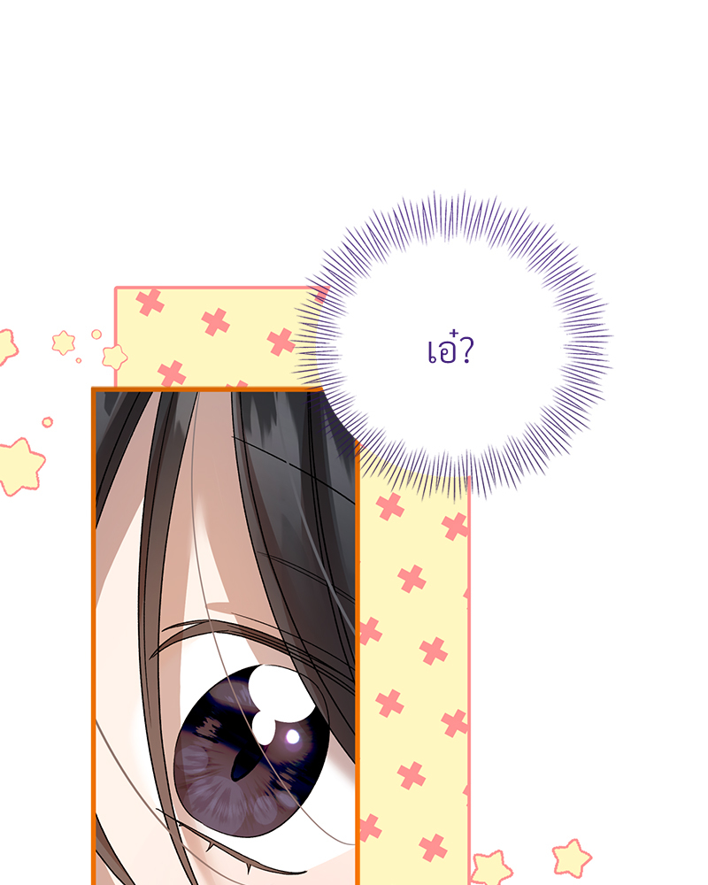 หน้า 93
