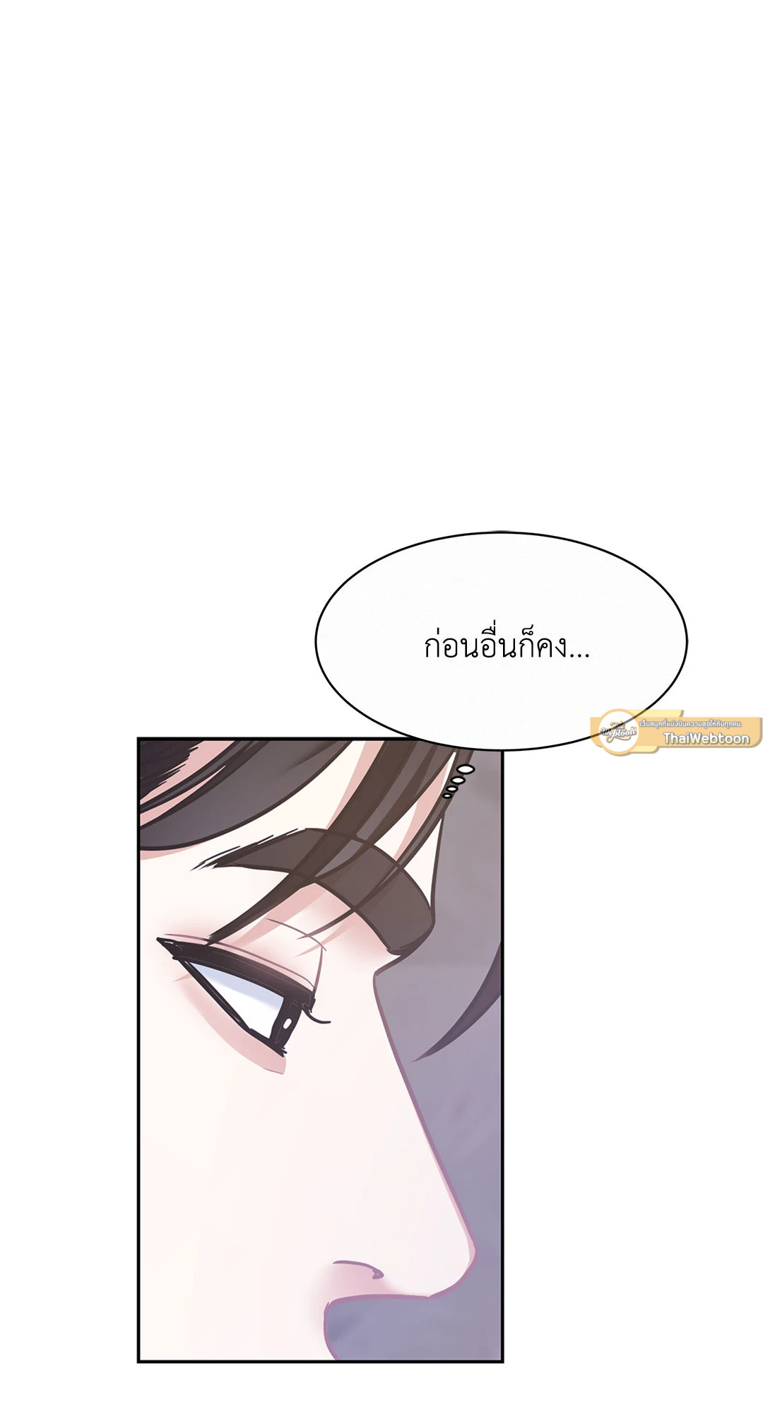 หน้า 77