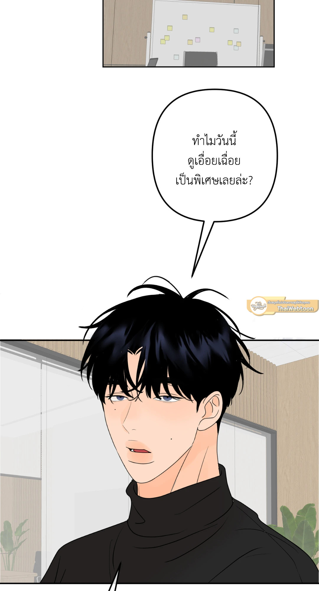 หน้า 68
