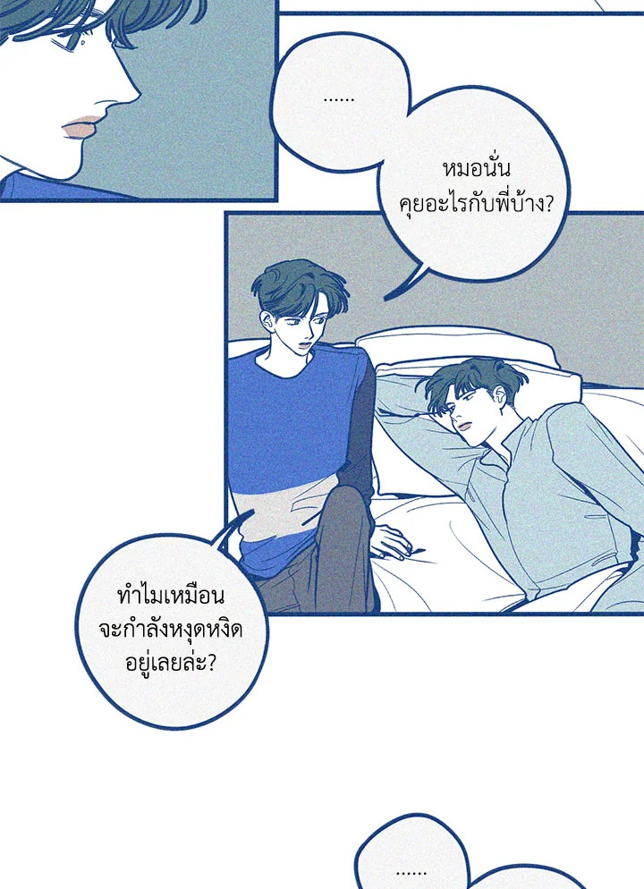 หน้า 49