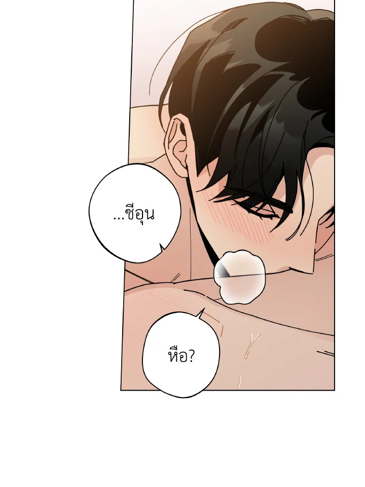 หน้า 69