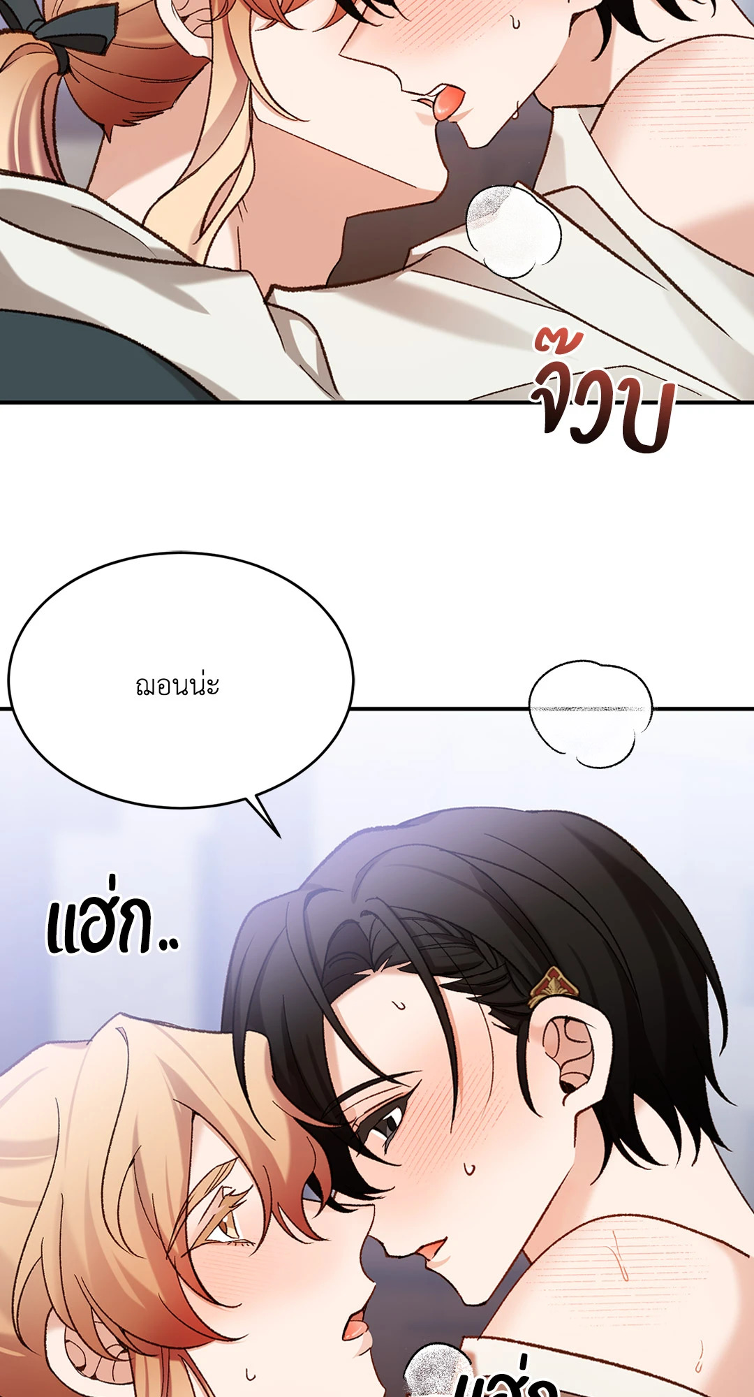 หน้า 59