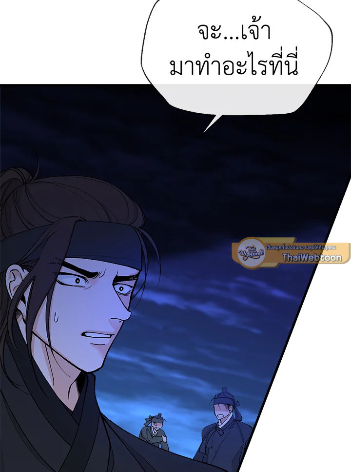 หน้า 93