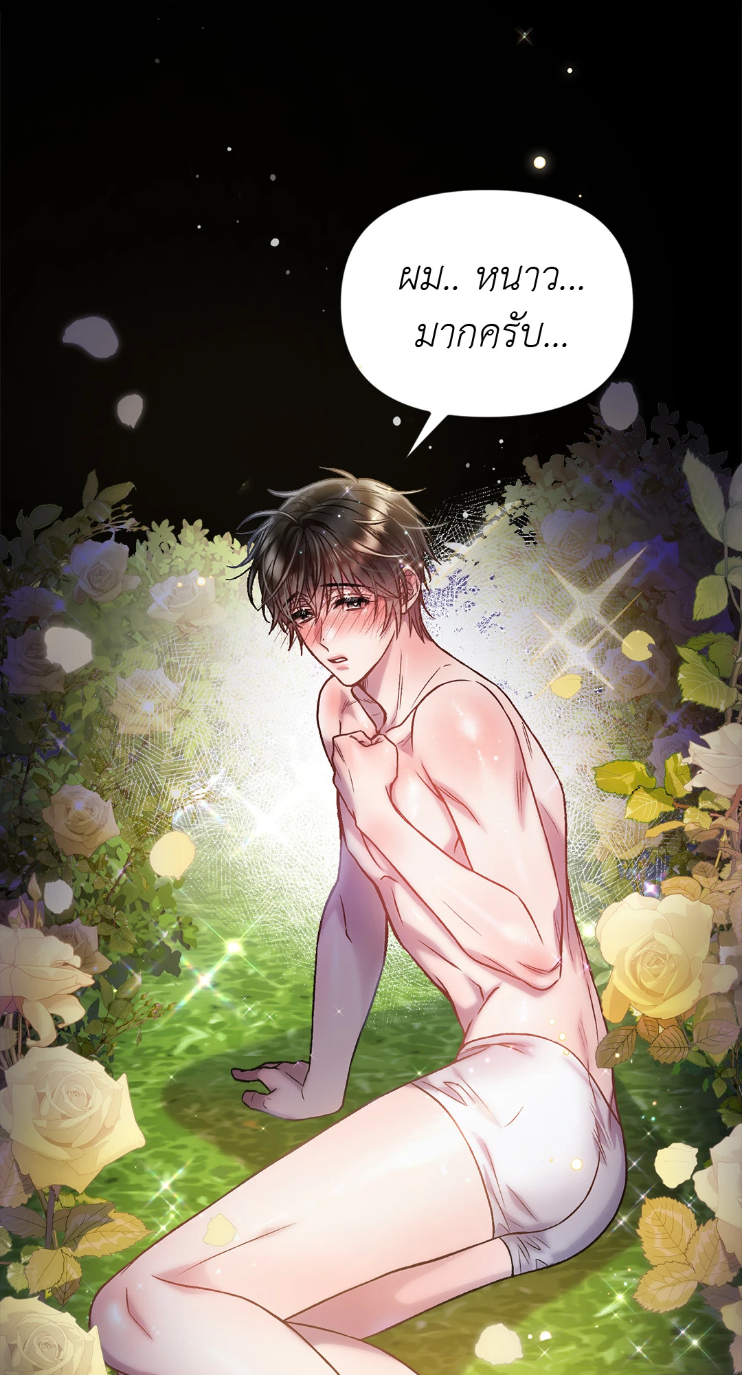 หน้า 68