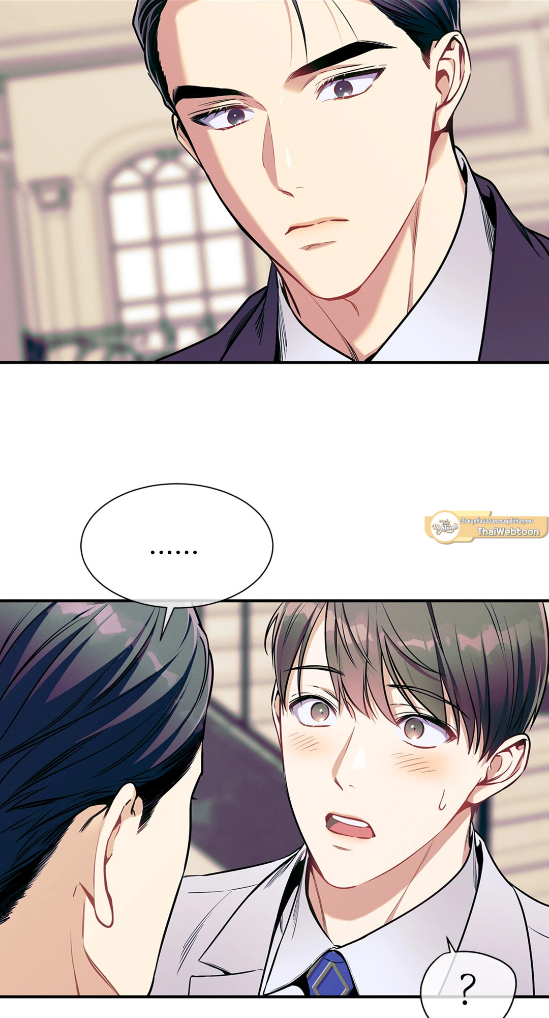 No Moral ตอนที่ 79 - รูปที่ 2