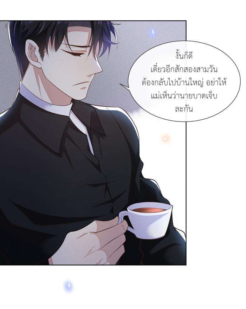 หน้า 28