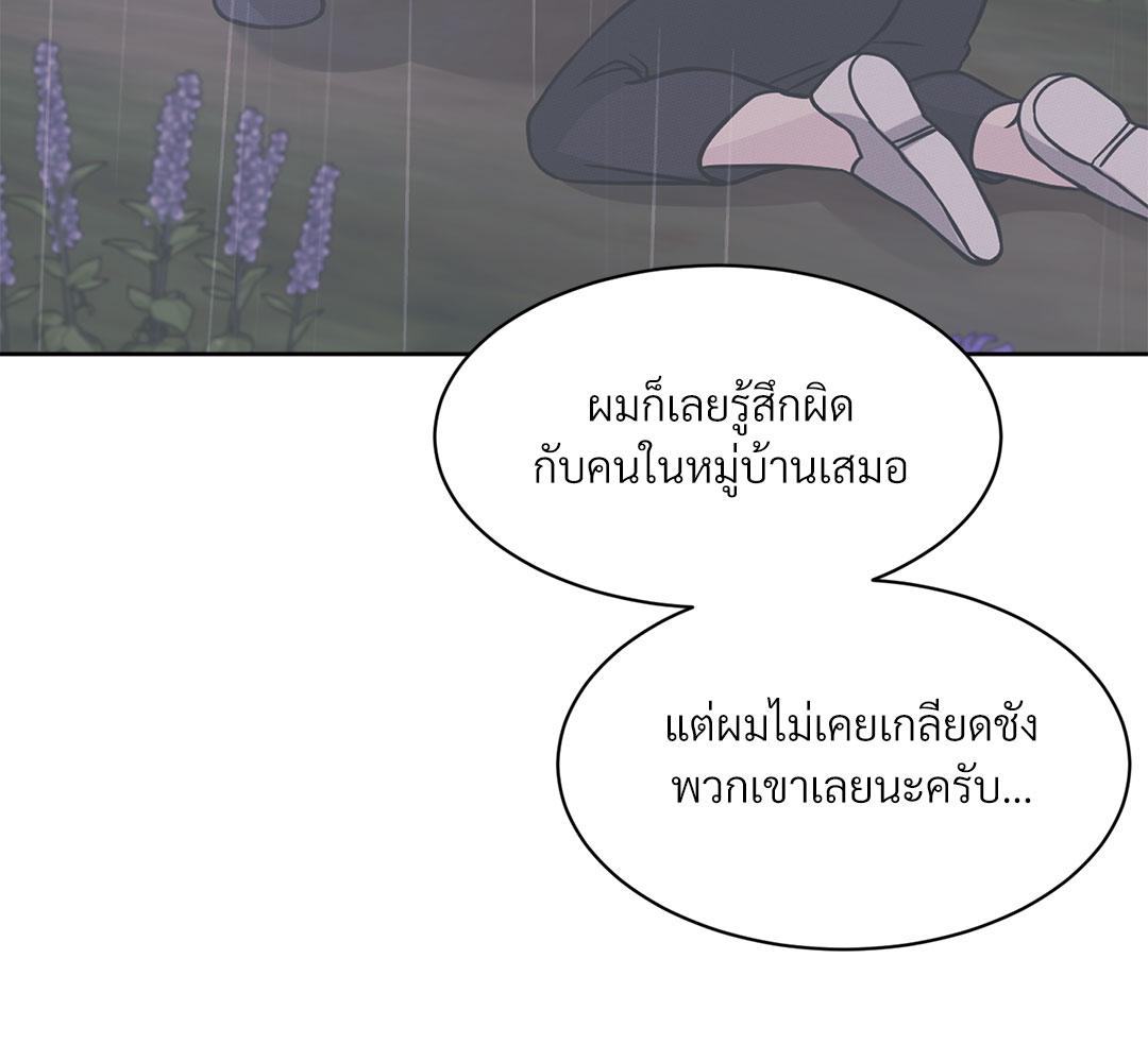 หน้า 93