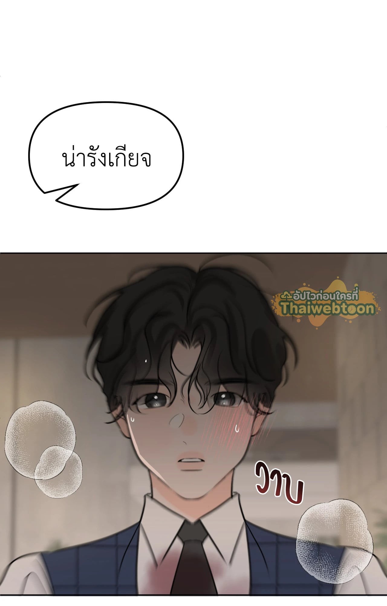 หน้า 74