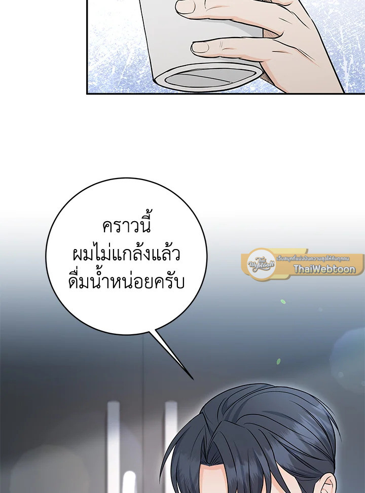 หน้า 54
