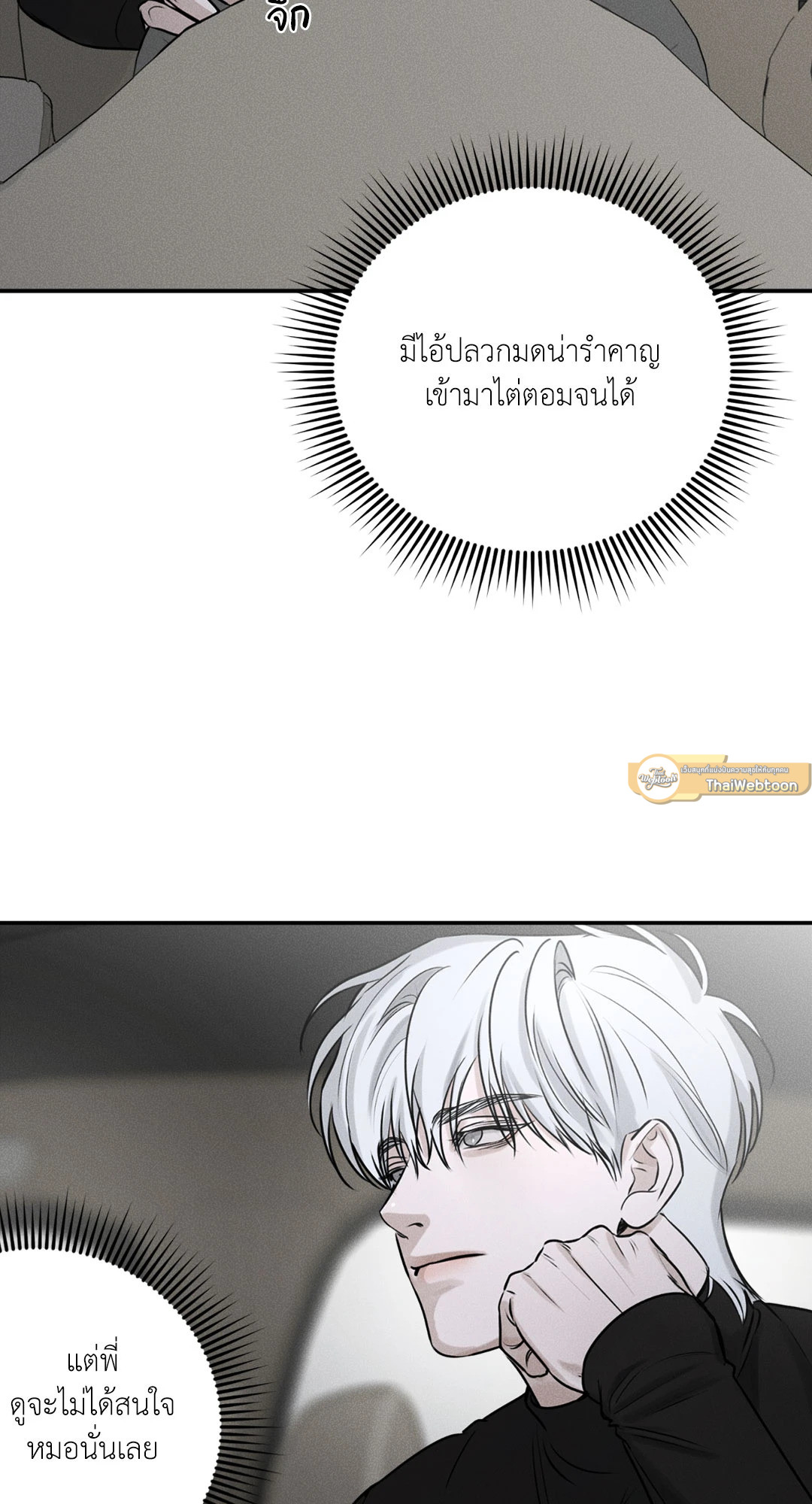 หน้า 51