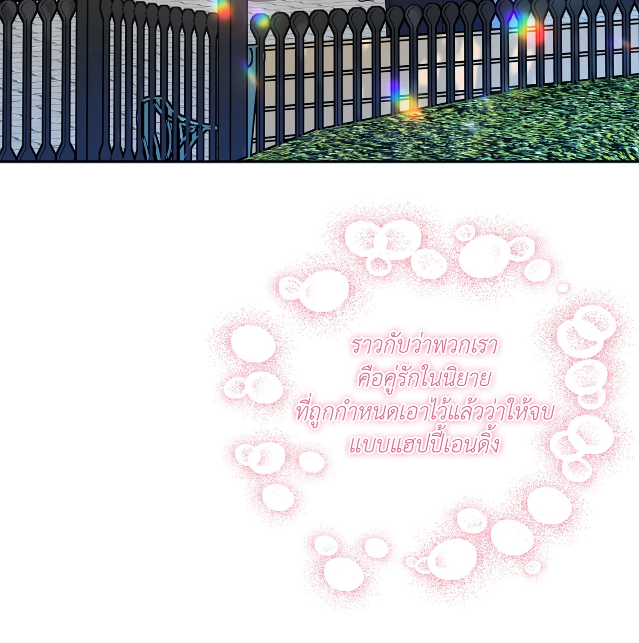 หน้า 88