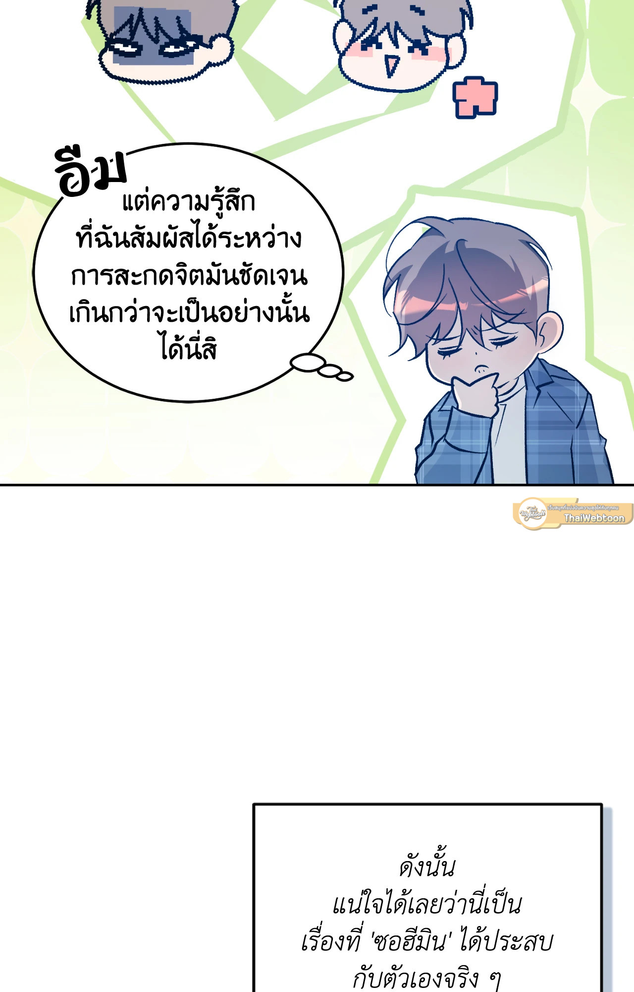 หน้า 68