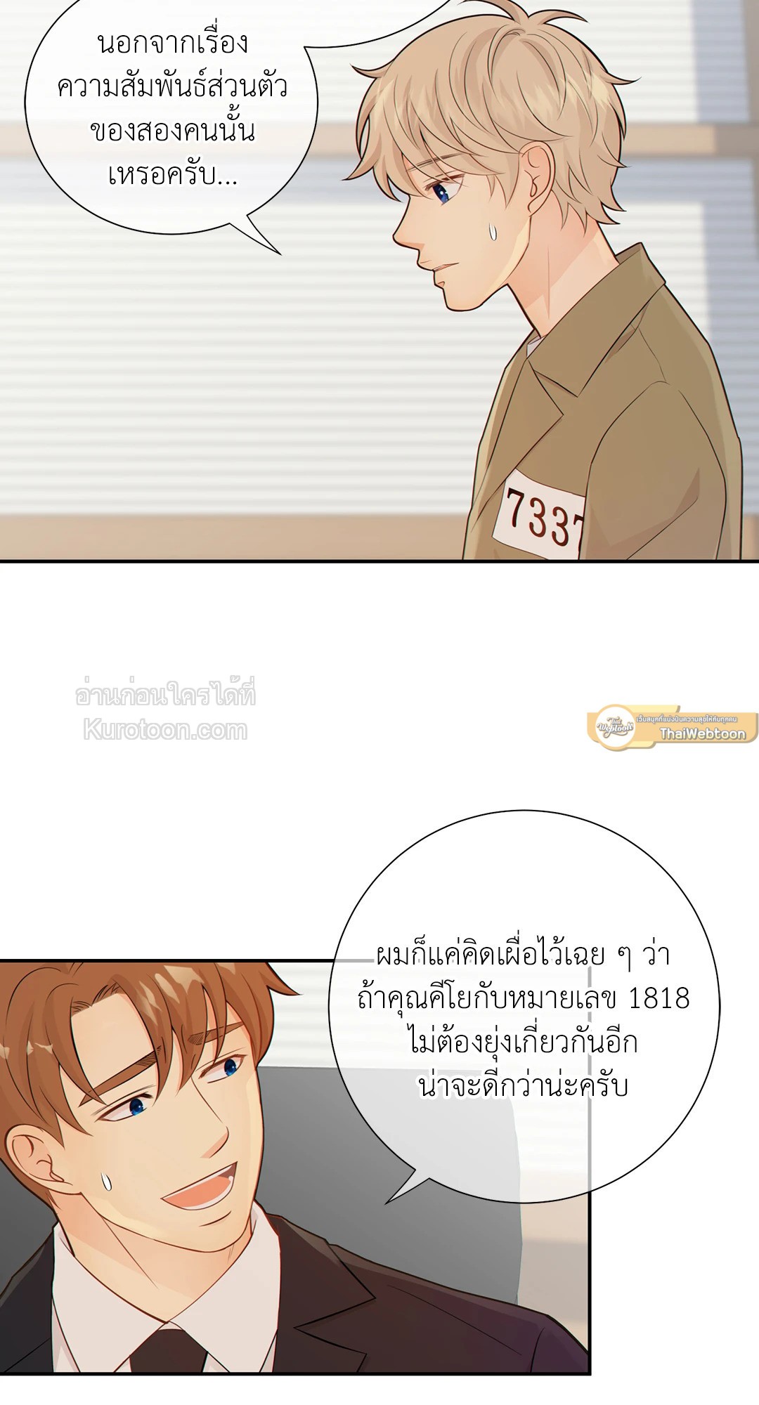 หน้า 33