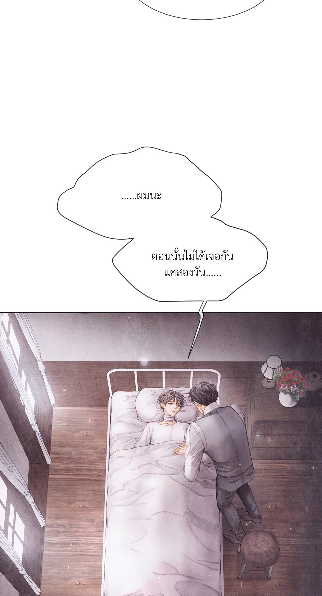 หน้า 78