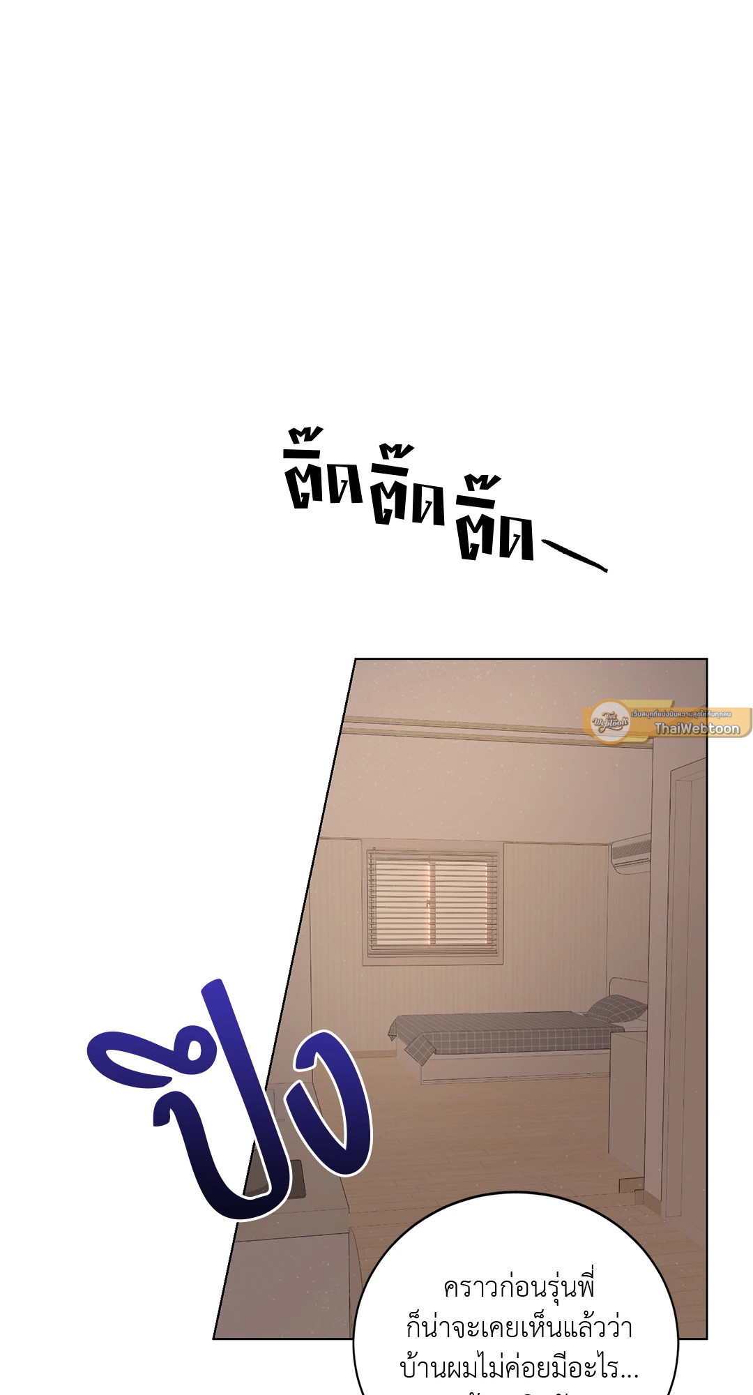 หน้า 72