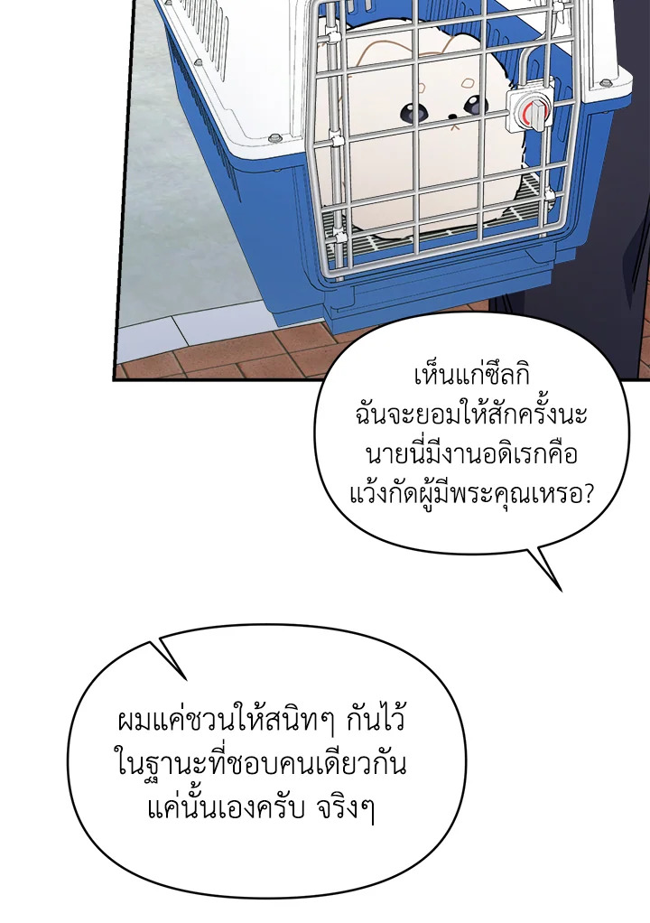 หน้า 47