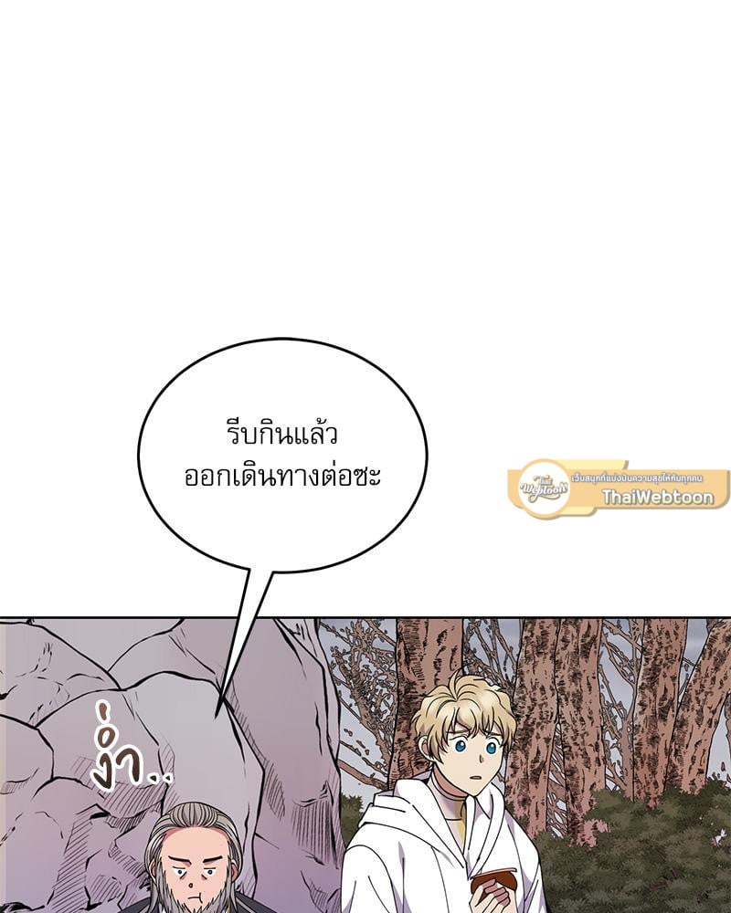 หน้า 116