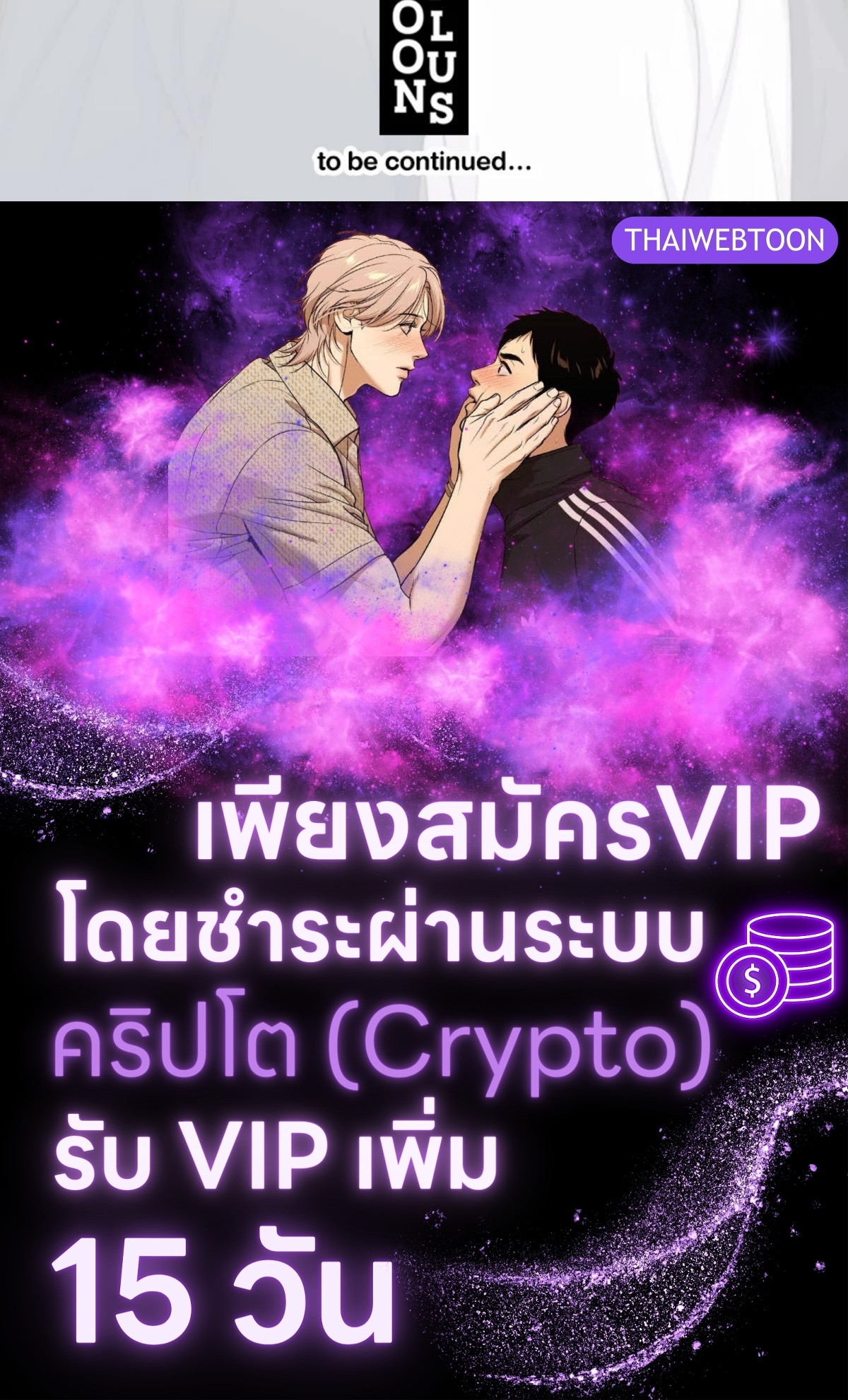 หน้า 172