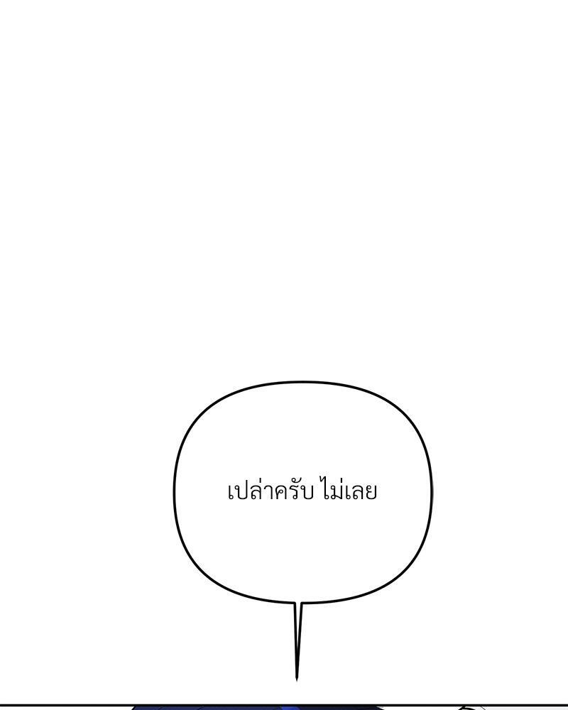 หน้า 106
