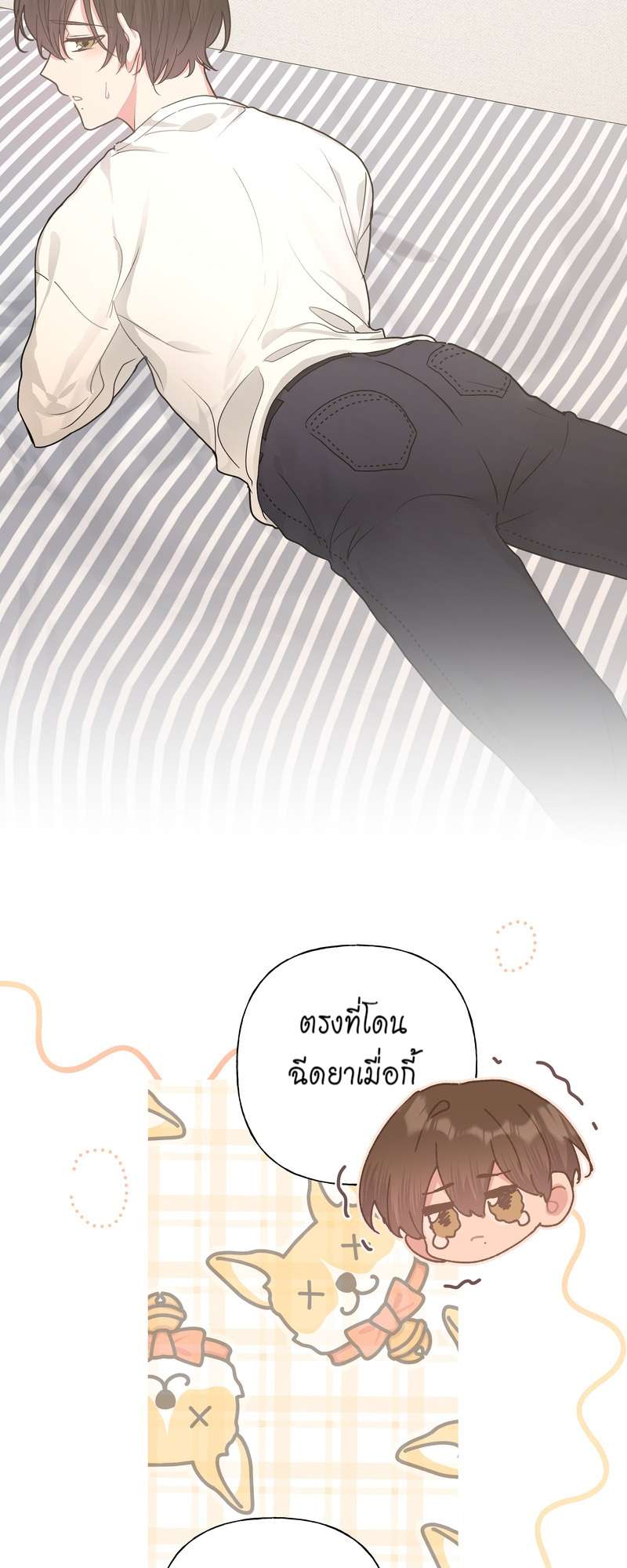 หน้า 18