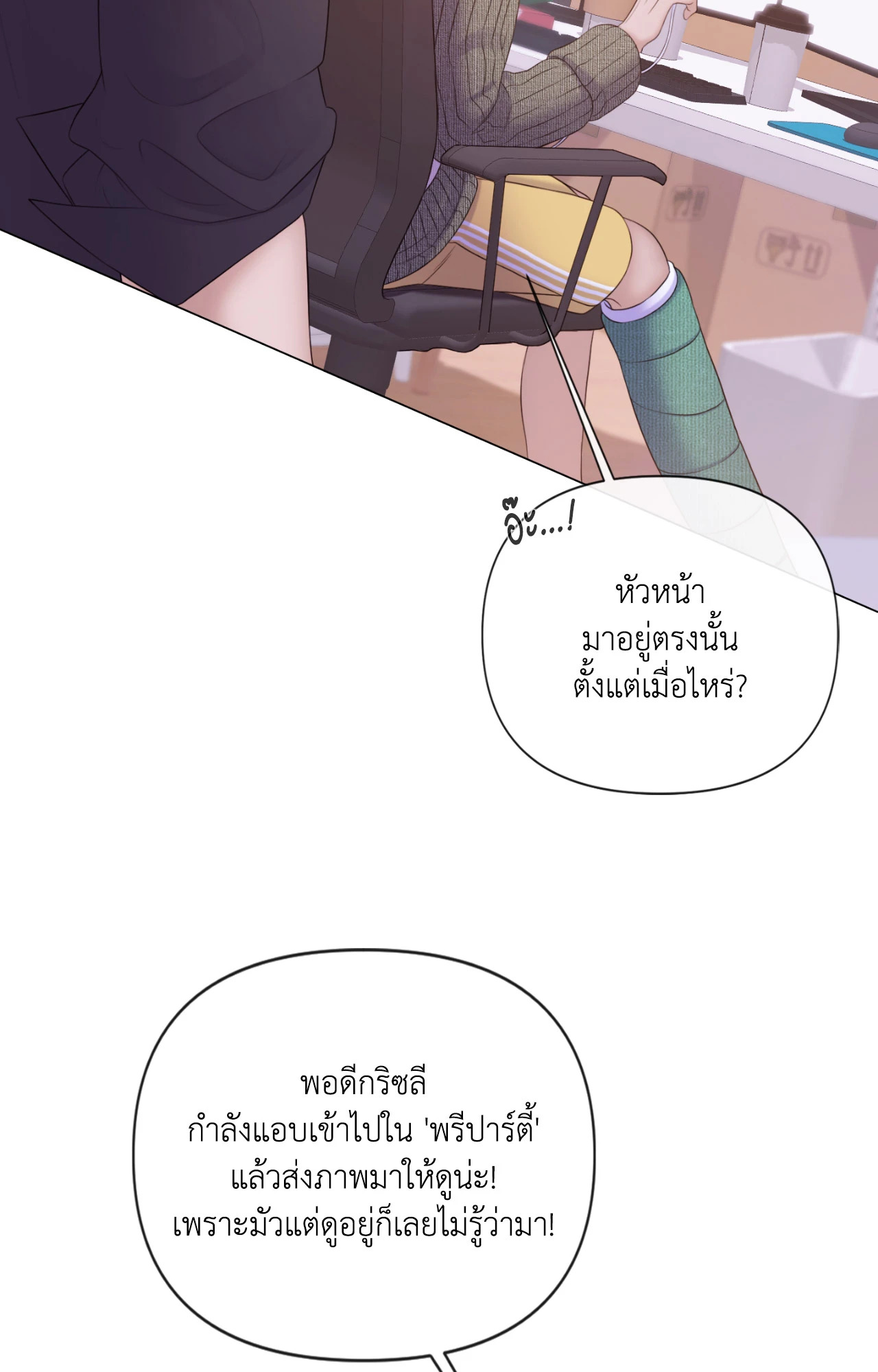หน้า 93